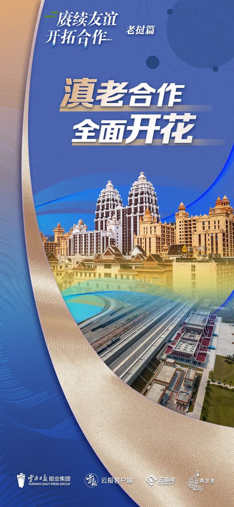 昆明经开区
