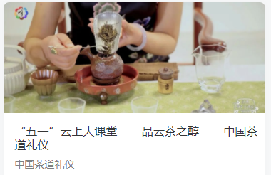 昆明公共文化云