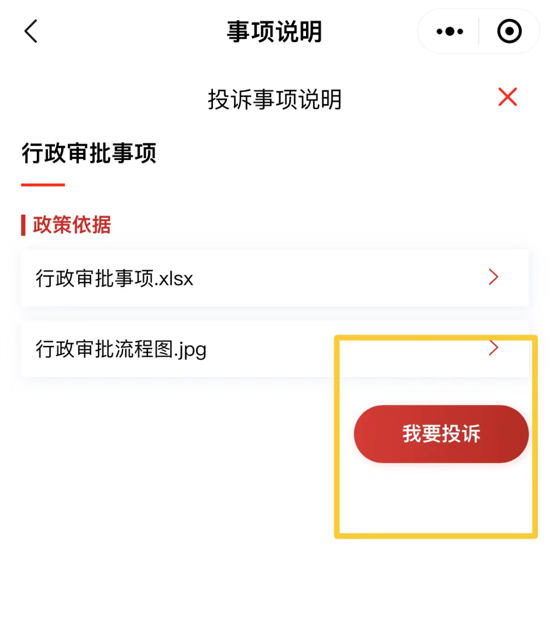 香格里拉清风