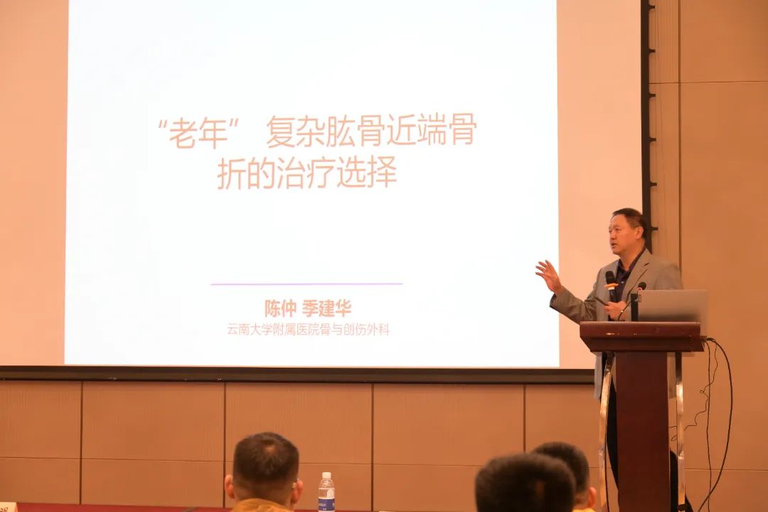 大理白族自治州人民医院