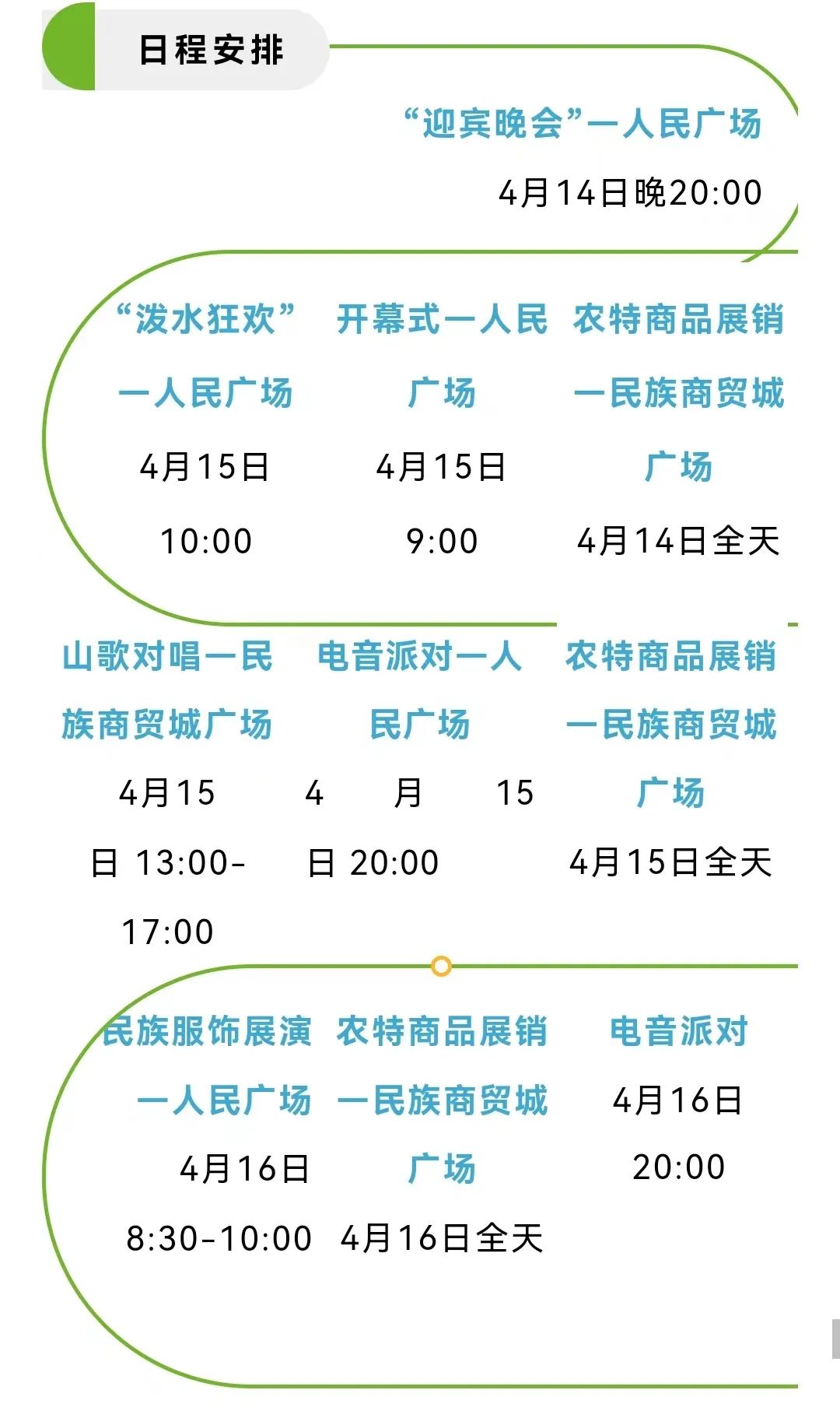 石林融媒