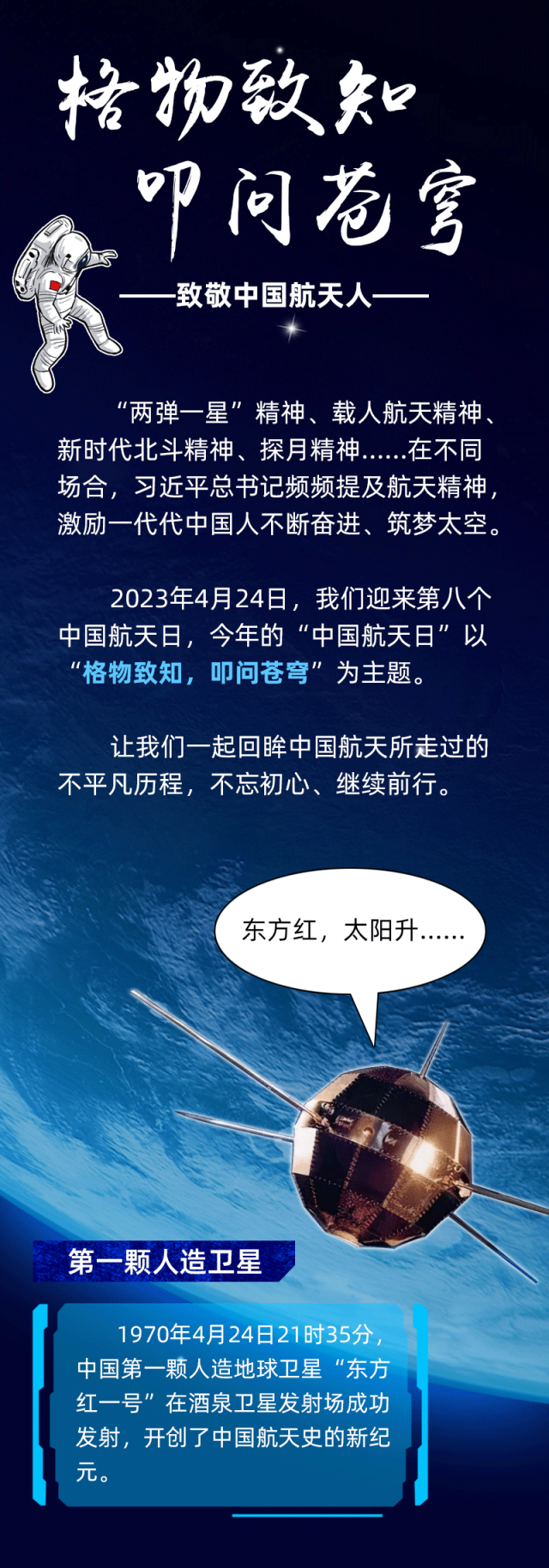 晋宁诗意的栖居地