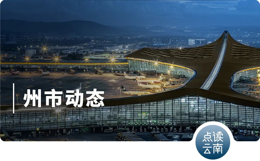 云南省人民政府网