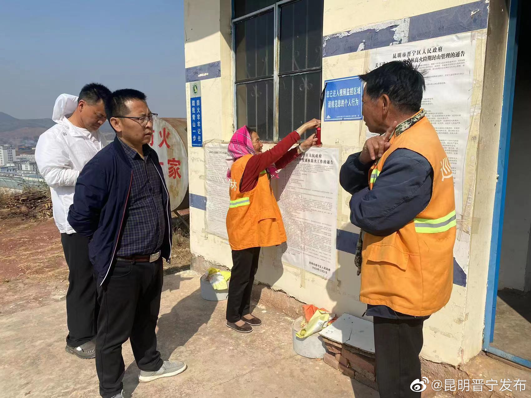 晋宁区应急局多举措做好森林防火工作