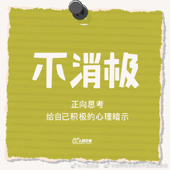 昆明经济技术开发区管委会
