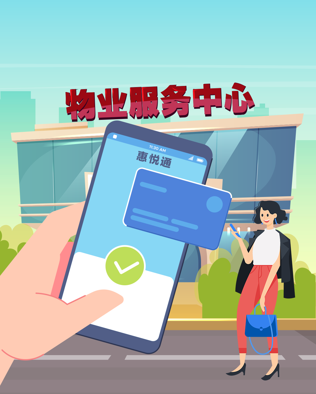 昆明公租房公司