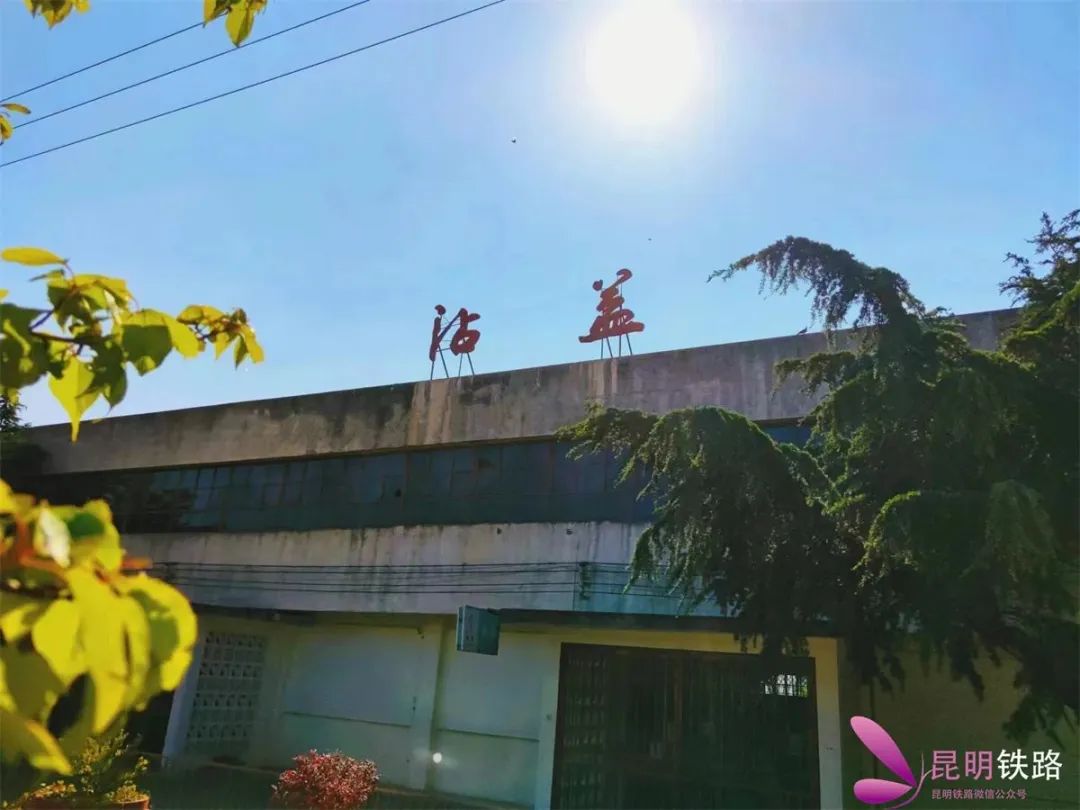 昆明铁路