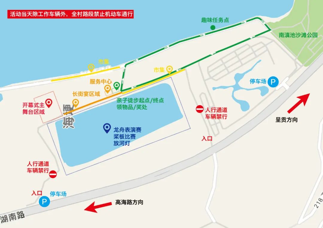 晋宁诗意的栖居地