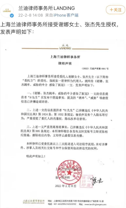 云南法制报