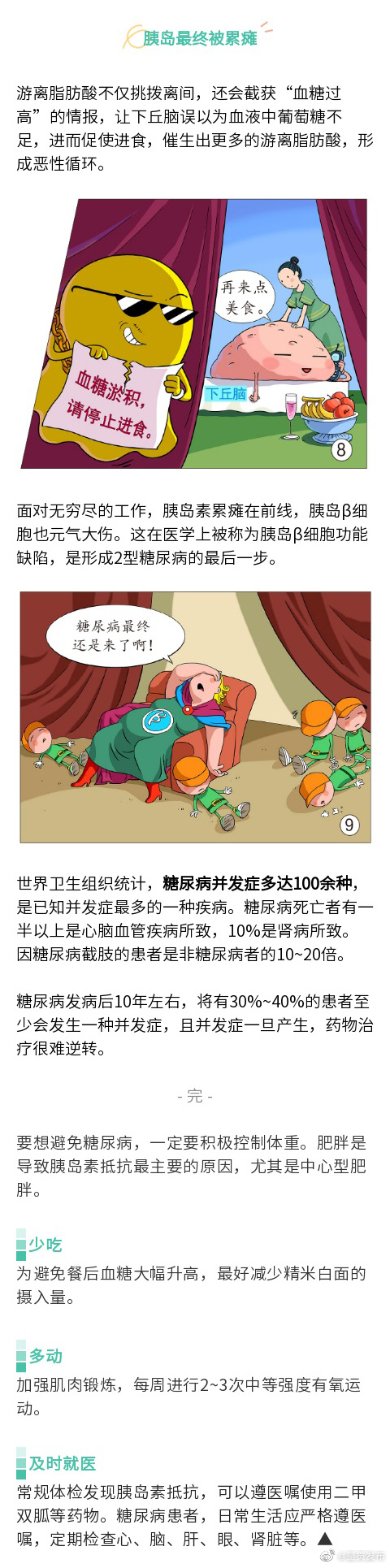 呈贡发布