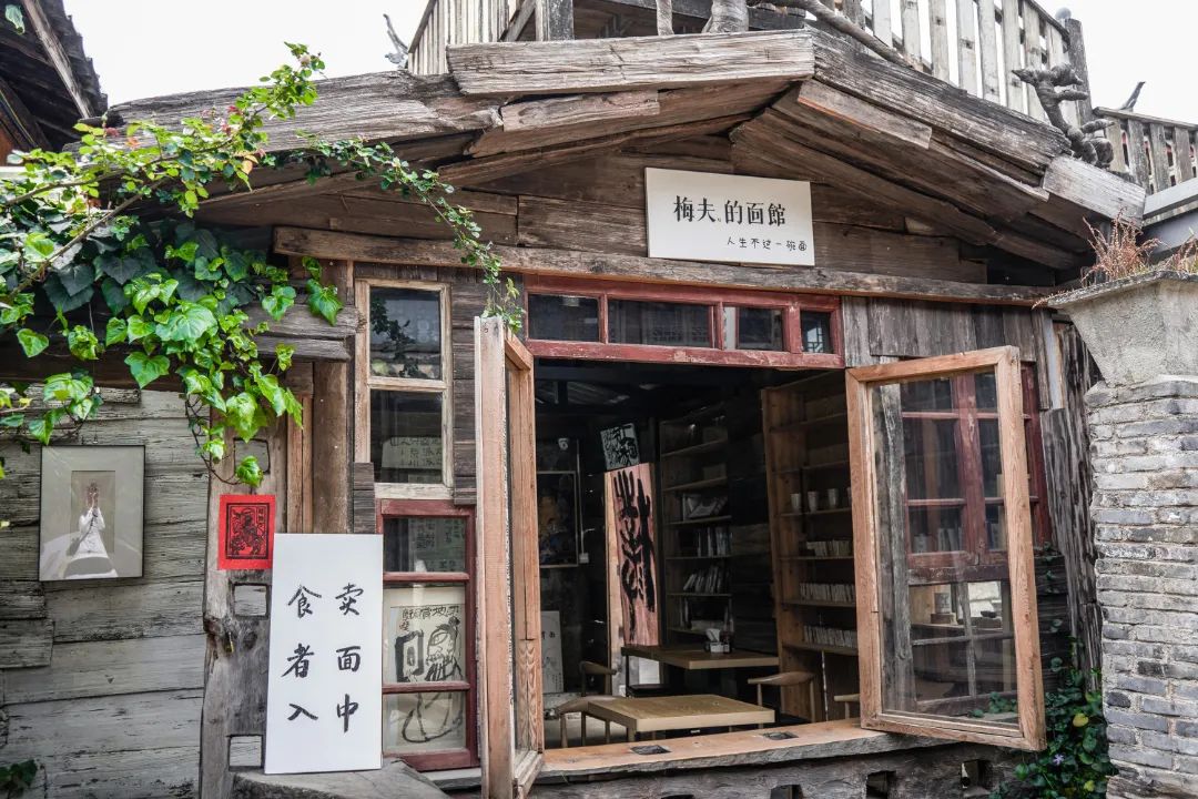 微丽江