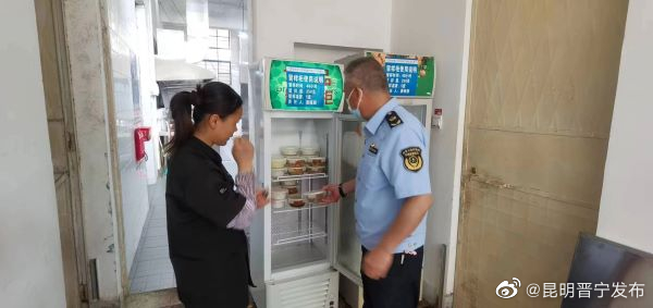 昆明晋宁发布