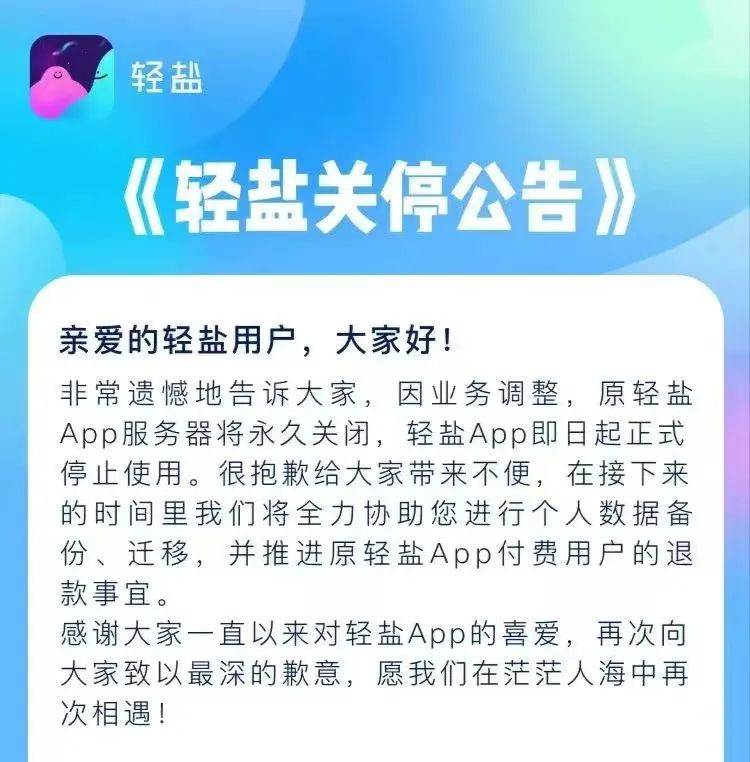 掌上春城