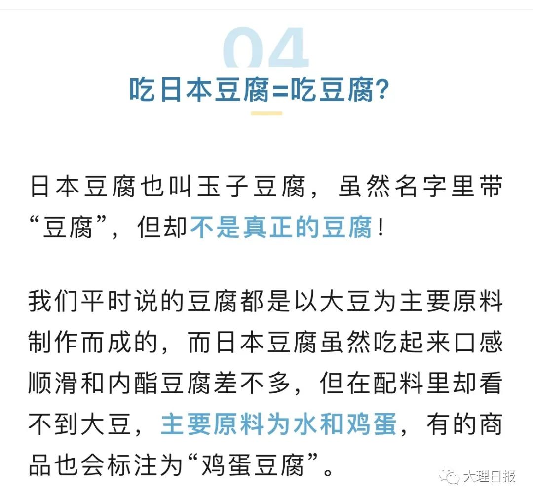 大理日报