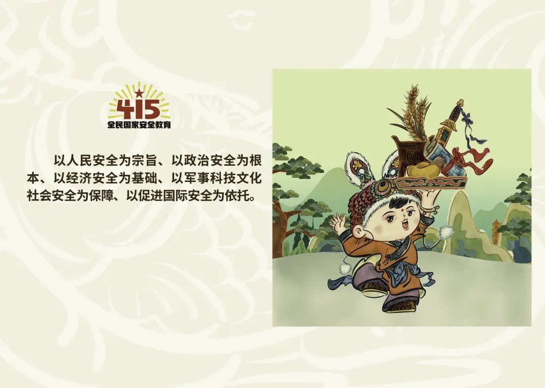 丽江日报