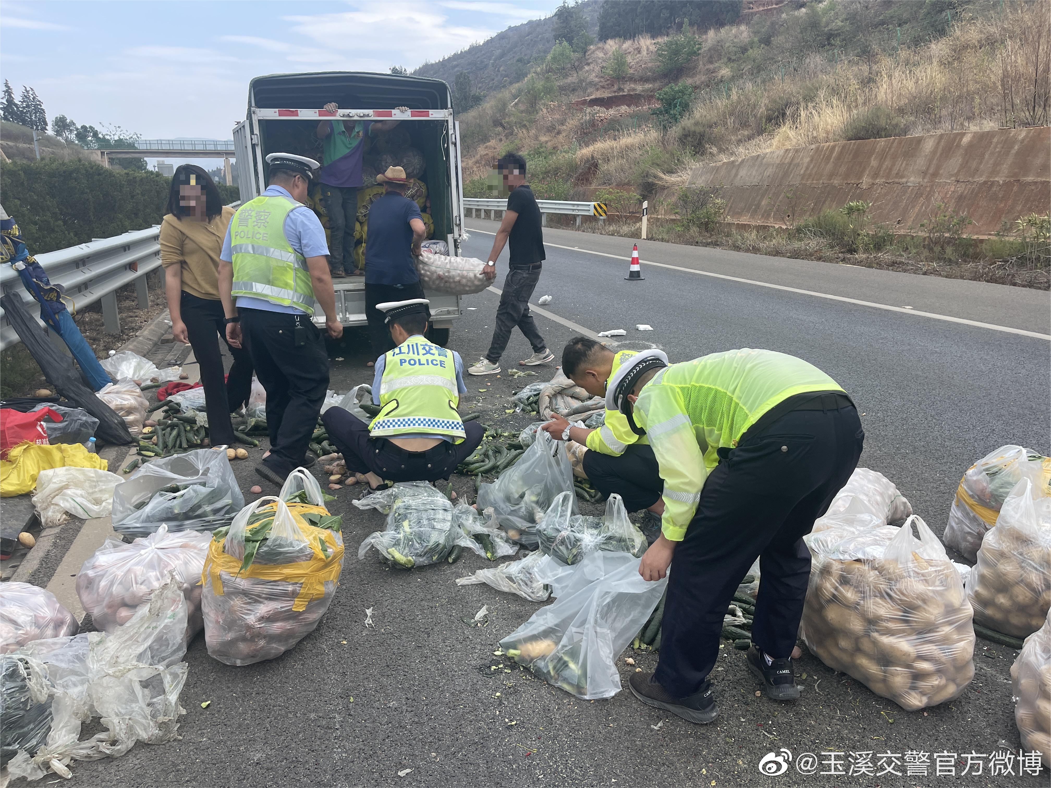 玉溪交警官方