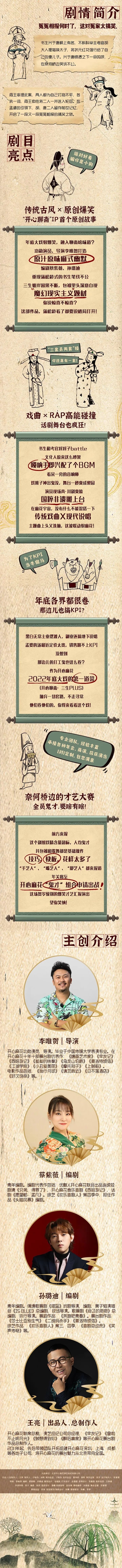 昆明剧院