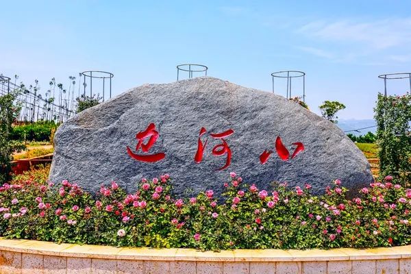 红河文旅