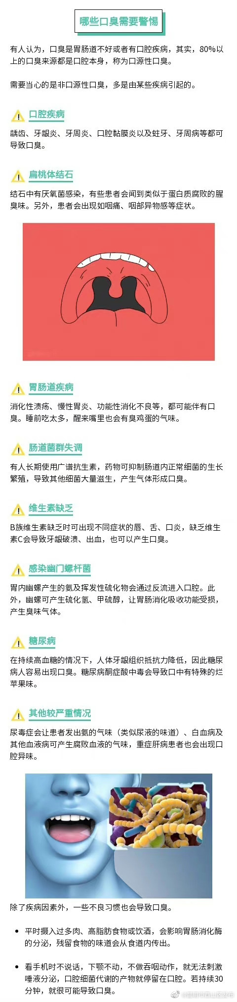 昆明市西山区发布