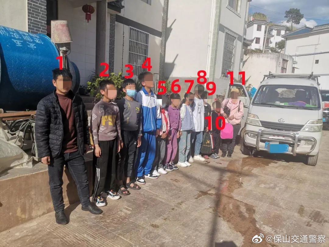 保山交通警察微博