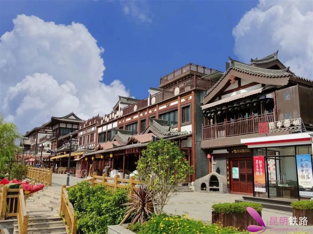 昆明铁路