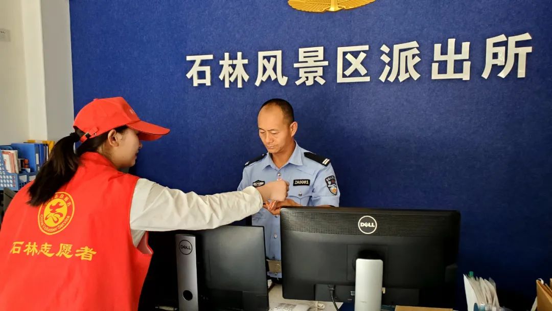 石林融媒