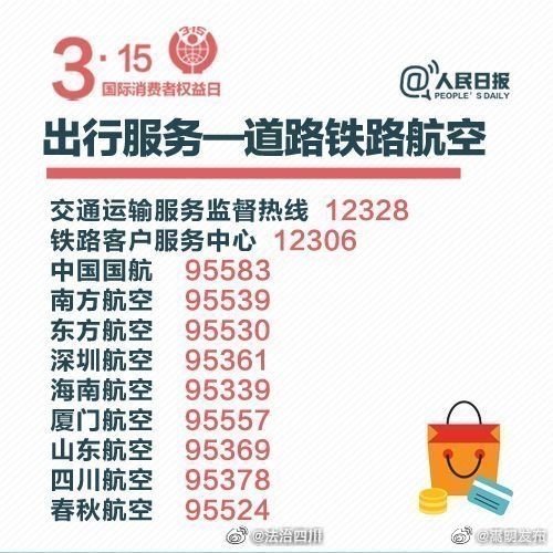 嵩明发布