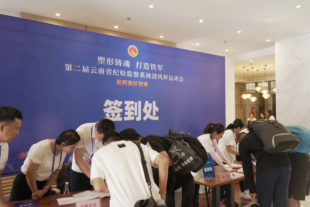 清风云南