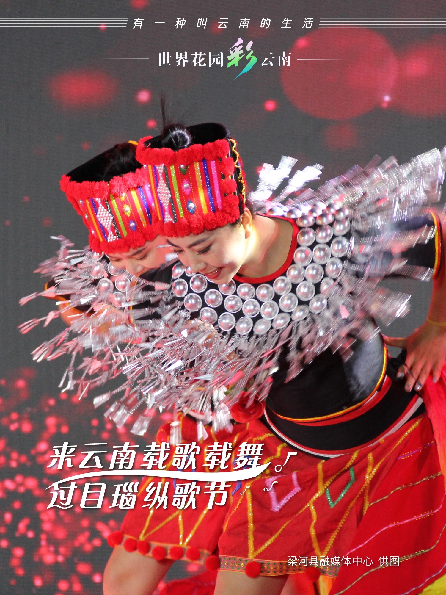 云南省文化和旅游厅