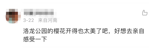 昆明文旅