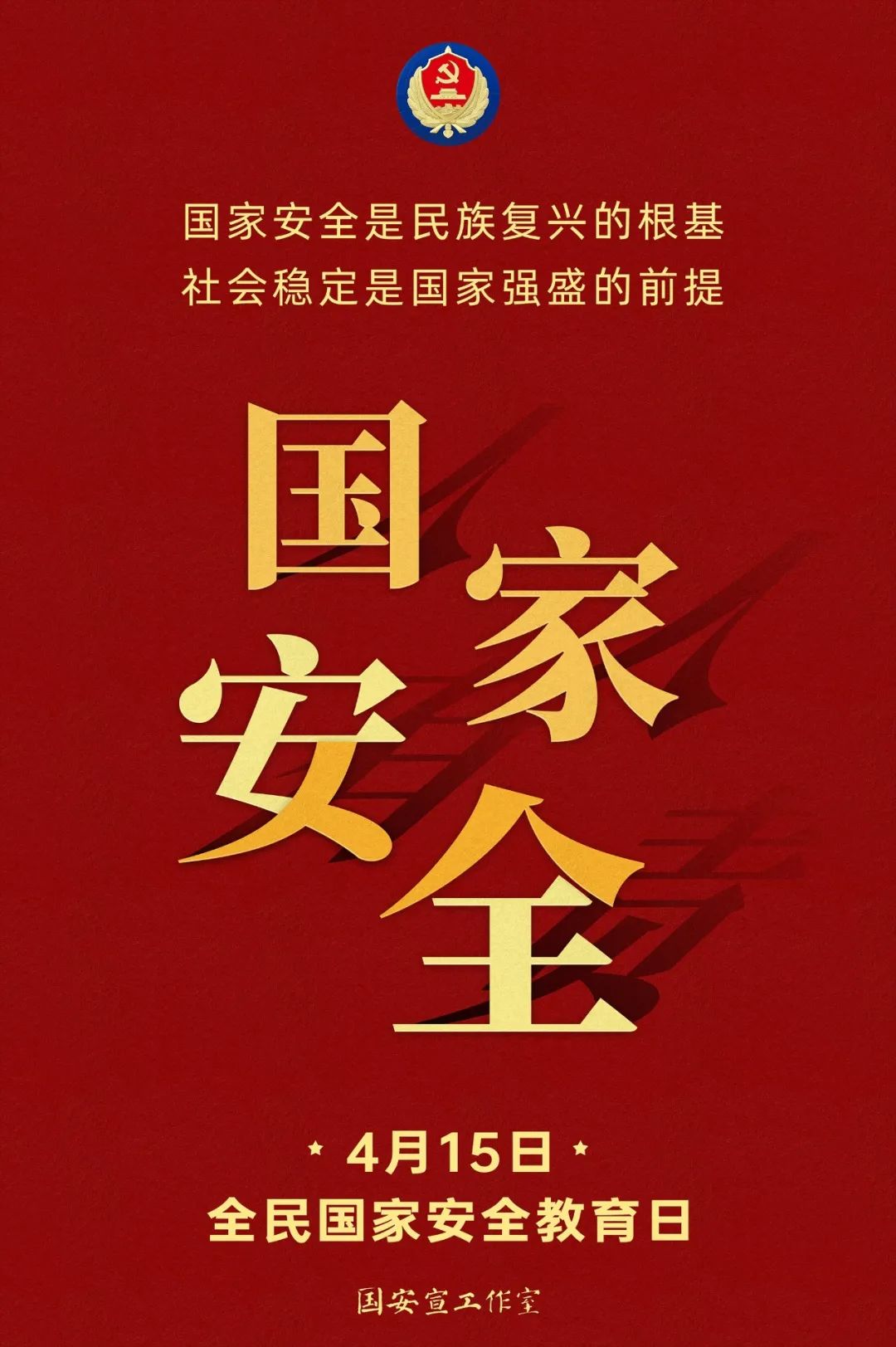 文旅云南