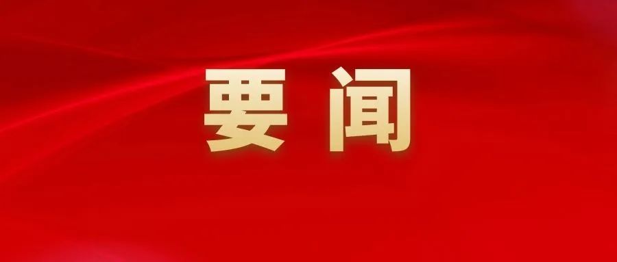 昆明国家高新区发布