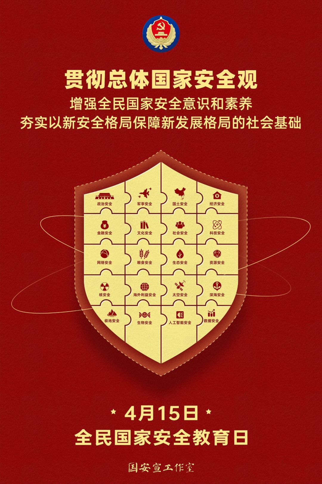 文旅云南