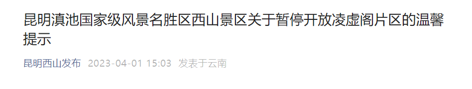 昆明信息港/cnkmxxg