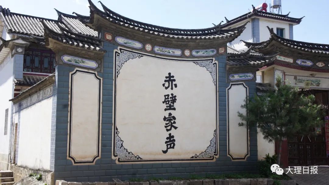 大理日报