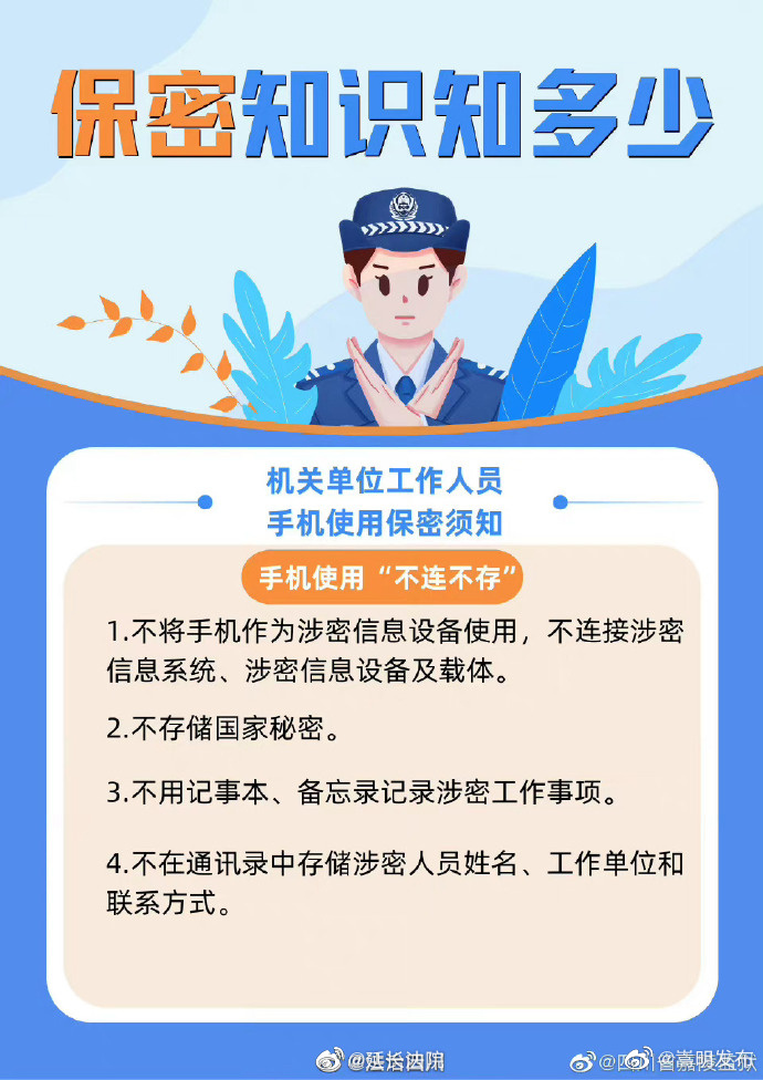 嵩明发布