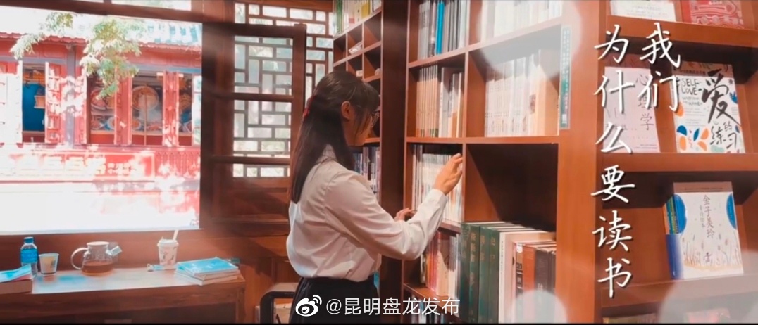 全民阅读日丨我们为什么要读书？