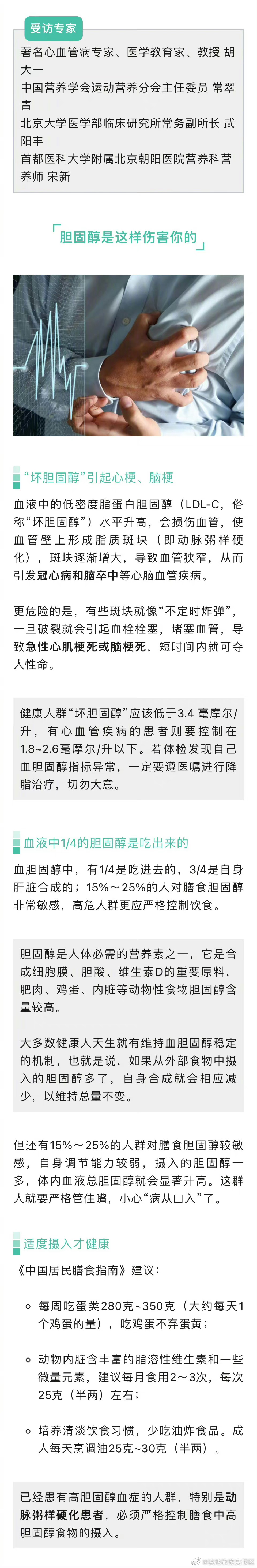 滇池旅游度假区