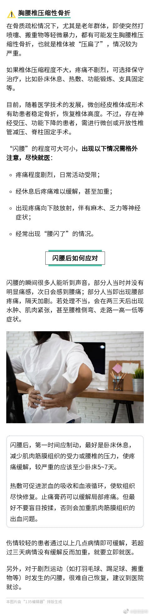 呈贡发布