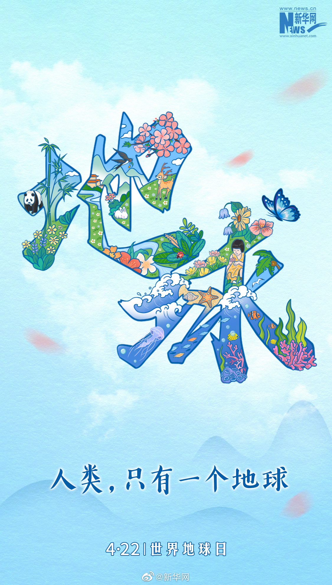 你最喜欢灌篮高手里哪个角色