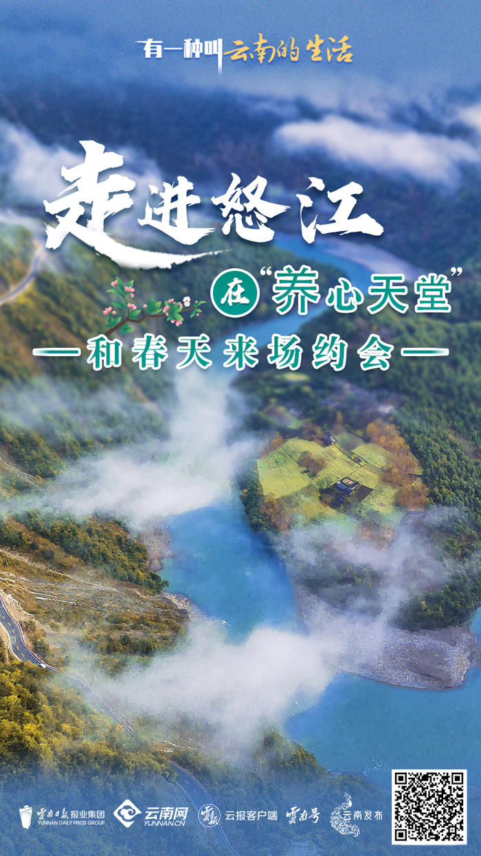 云南省文化和旅游厅