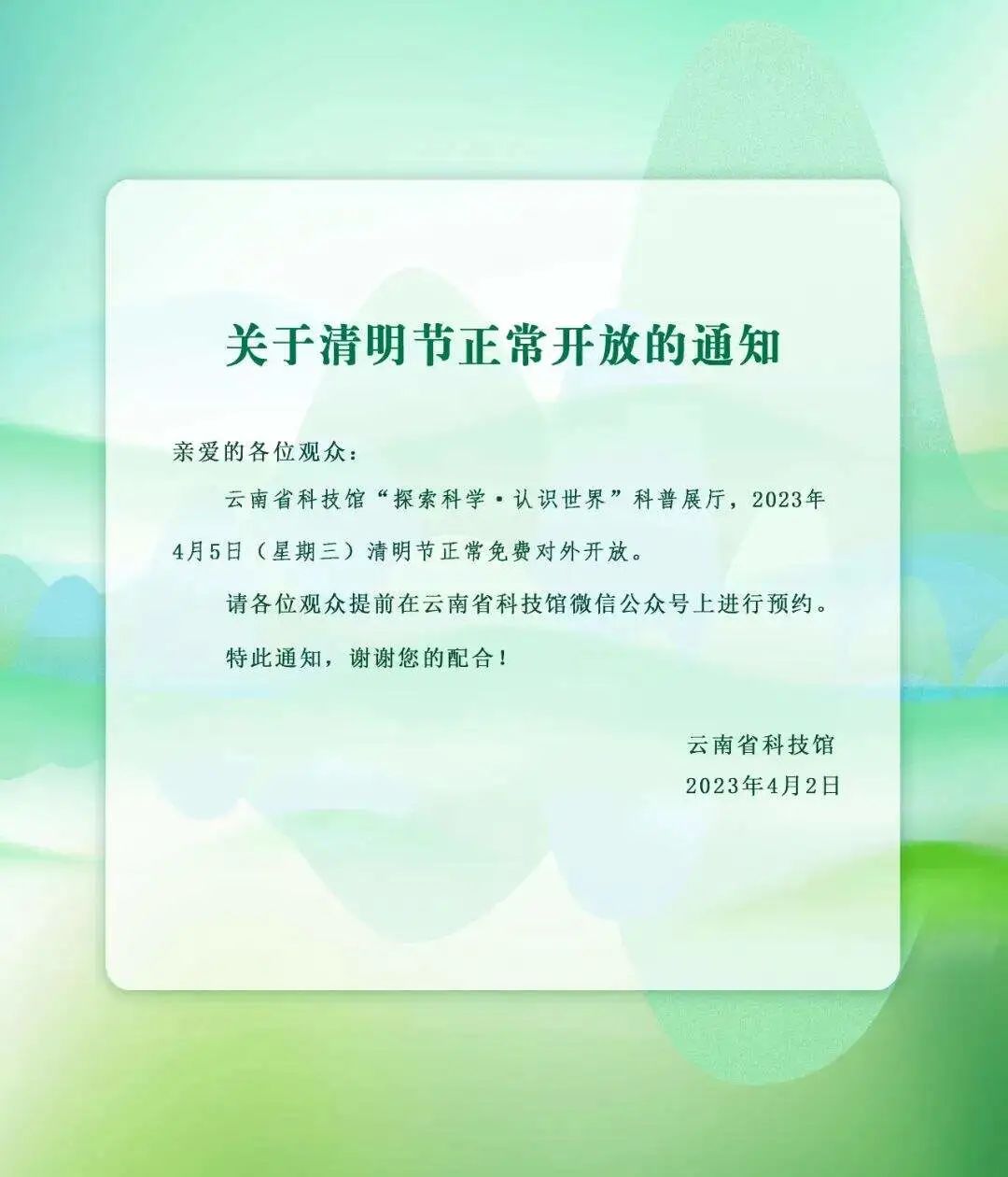 昆明信息港/cnkmxxg