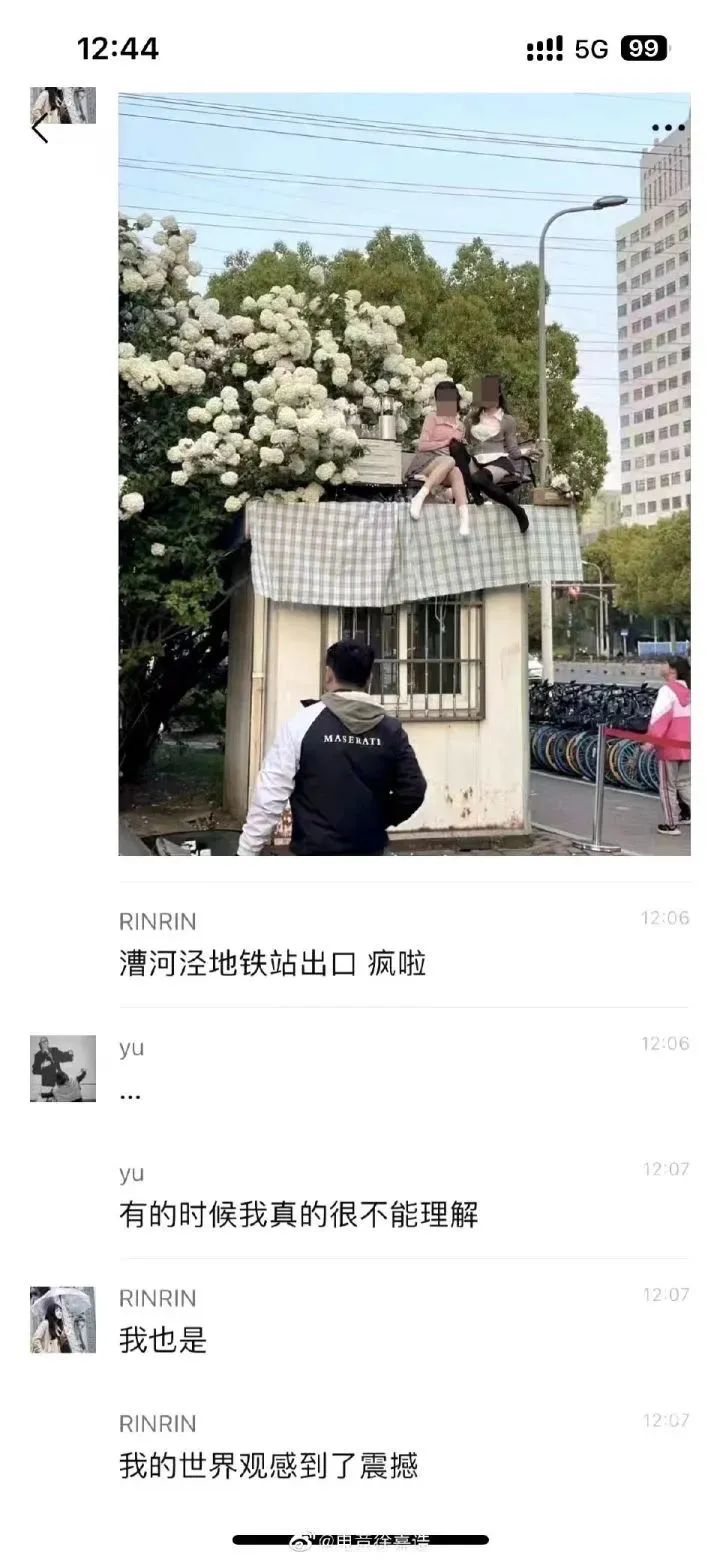 春城晚报