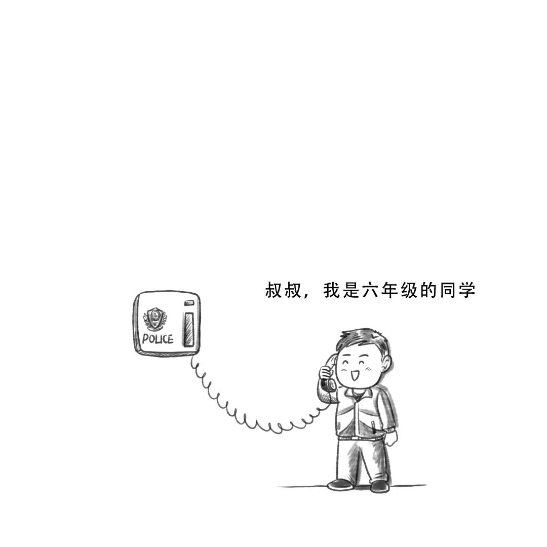 昆明交警