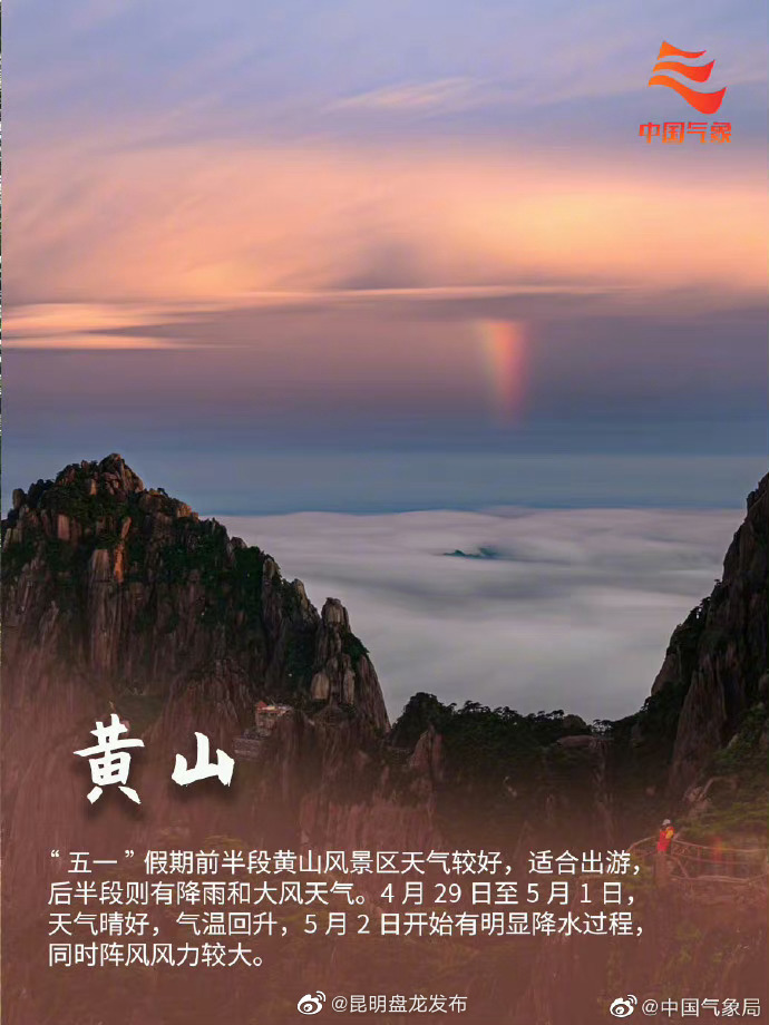 昆明盘龙发布