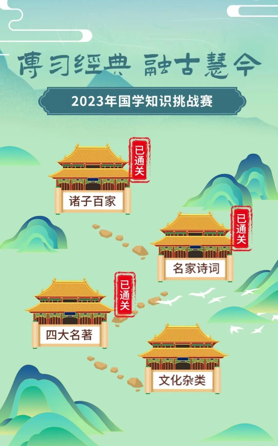 昆明市图书馆