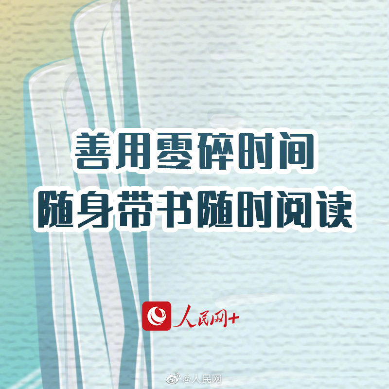 人民网