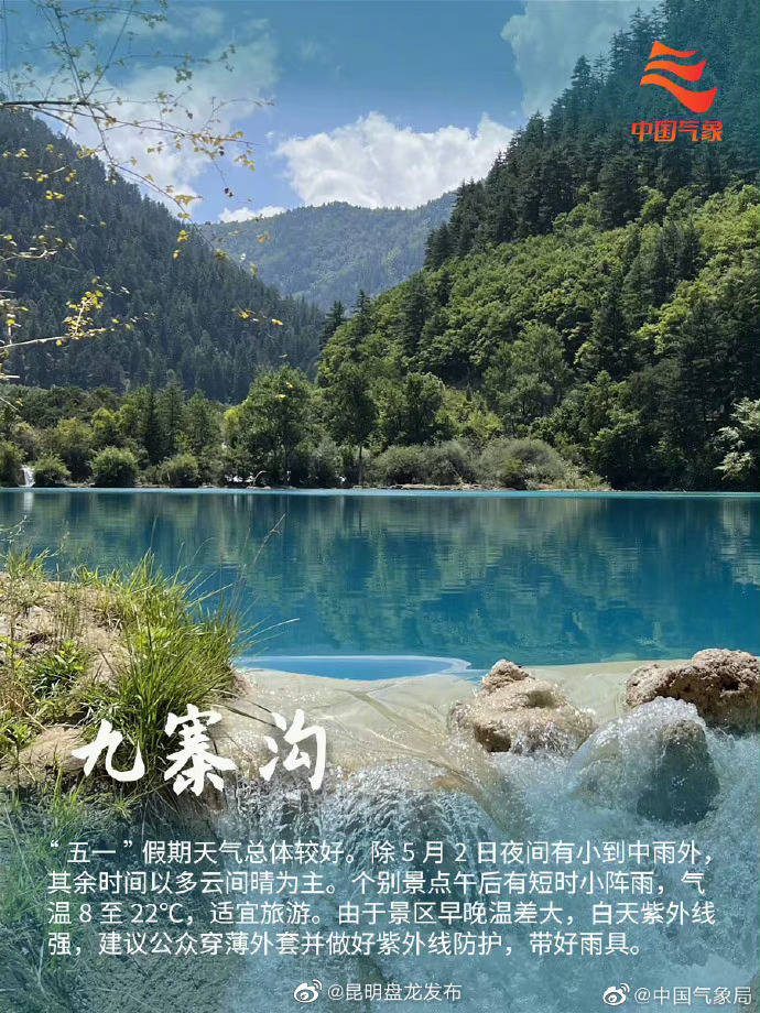昆明盘龙发布