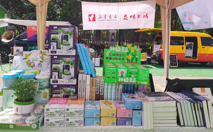 云南省图书馆