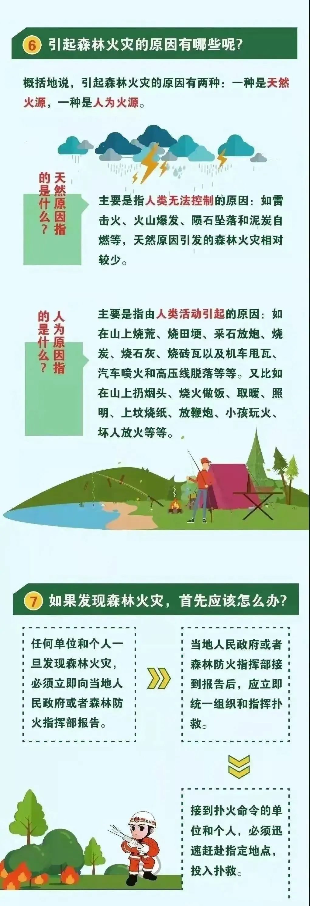 昆明阳宗海风景名胜区